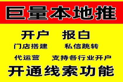 百度推广排名策略：某餐饮企业如何通过其增加营业额